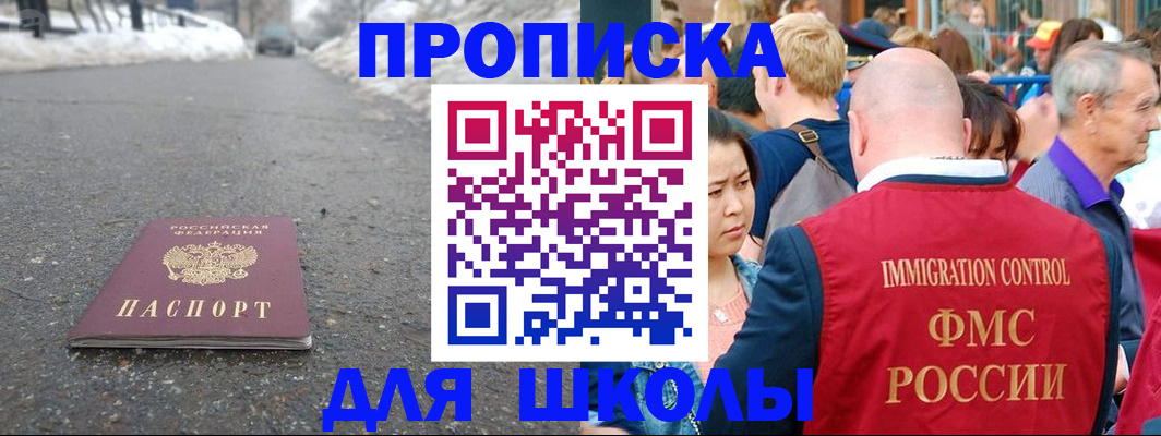 регистрация в Выборге